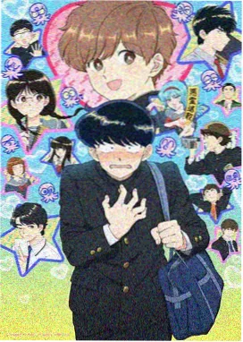 恋爱暴君漫画同类型作品《她的脾气不太好》封面