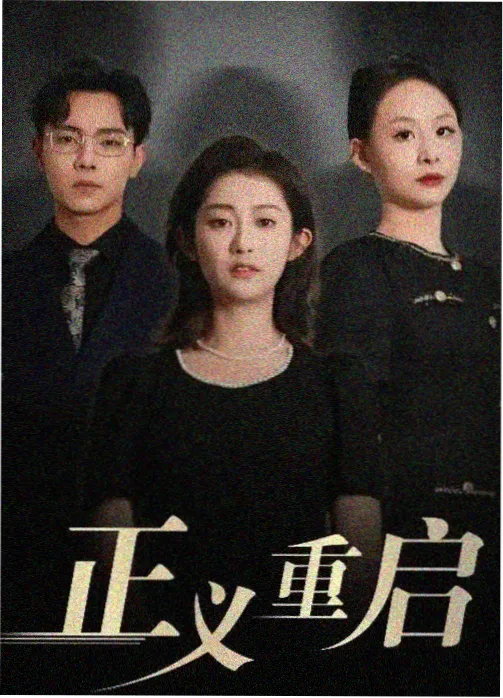 恋爱暴君漫画同类型作品《反向告白练习》封面