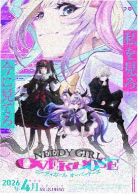 恋爱暴君漫画同类型专题作品封面