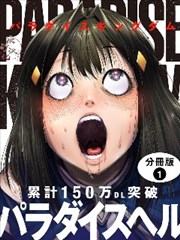 恋爱暴君漫画同类型作品《她先动的手》封面