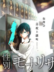 恋爱暴君漫画同类型作品榜单封面